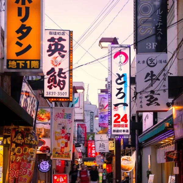 異人館異國風情・賦歸