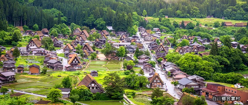 走進北陸秘境之旅Discover Hokuriku Hidden Journey